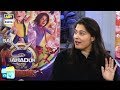 Watch Is Baar 3 Bahadur Movie Main Kya Khas Honay Wala Hai? Sharmeen Obaid Online In Hd