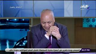 حقائق وأسرار - مصطفى بكرى يكشف تفاصيل مشروع قانون تنظيم مهنة المحاماة