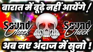 Bharat Mein Koi Budha Aadami Nahin Jaega  2026 Edm Drop Mix Competition  Dj Ashish