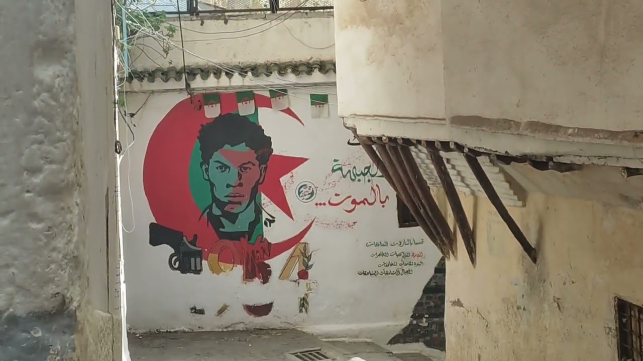 روبورتاج حي القصبة العتيق