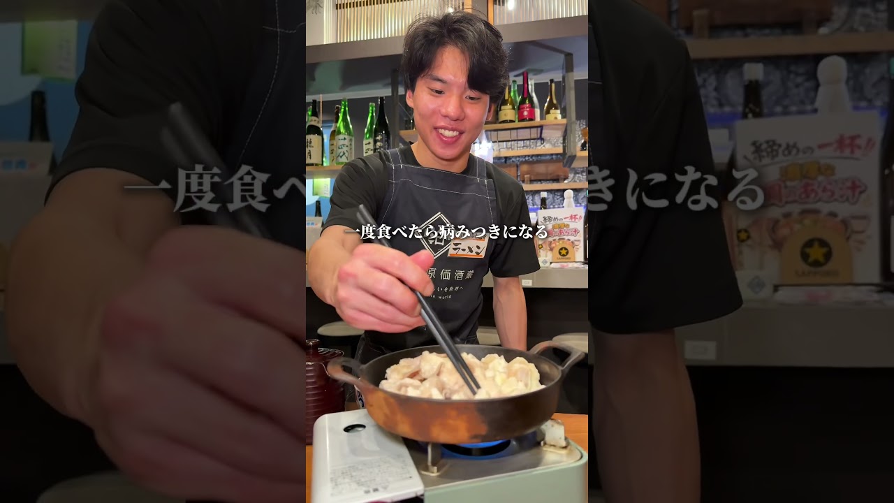 日本酒原価酒蔵 天満店【大阪・天満】