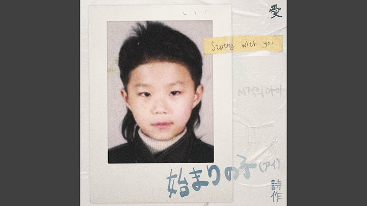 시작의 아이 ハジマリのコ (Starting With You) (Instrumental)