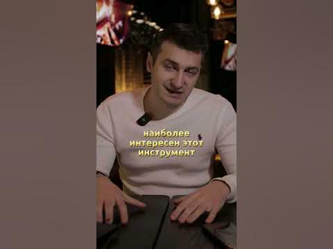 Фонды ликвидности. Фонды денежного рынка - YouTube