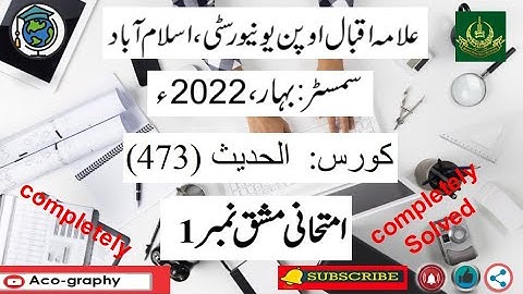 AIOU Code 473 Solved Assignment No.1 Spring 2022 || Subject: Hadith || Level:B.A/B.com