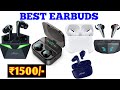 Top 5 Best🔥Airpods under ₹1500 | Best Earpods under ₹1500|#airpods #earphones #shorts  #ytshorts