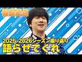今シーズンのMリーグ語ります！今後のことも… #小林剛 #こばごーちゃんねる