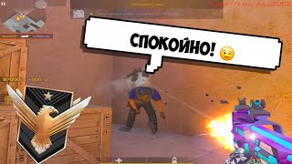 Спокойствие это ключ к победе! (демка стандофф 2)