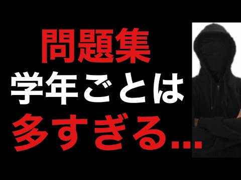 What should I do if the question books are divided by grade