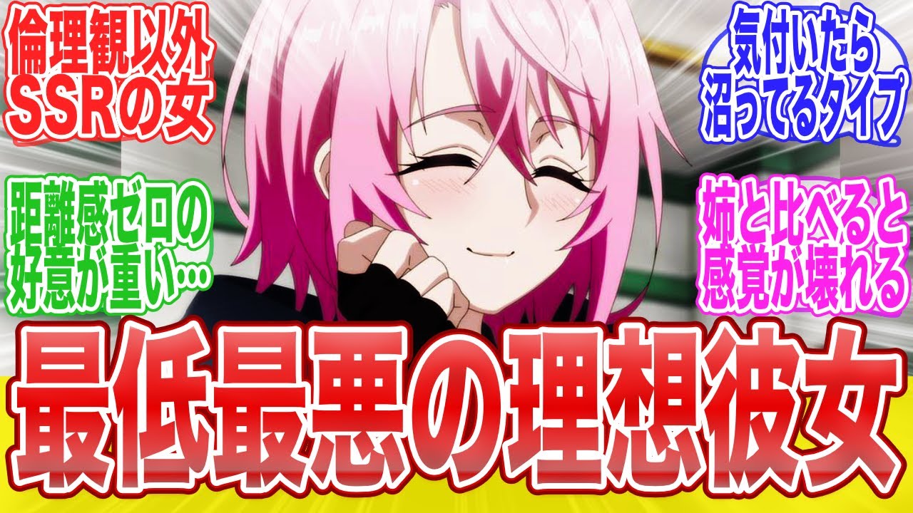 【嘆きの亡霊は引退したい】最低最悪なのに惹かれる理由とは？理想の彼女シトリーが危険すぎるwに対する視聴者達のまとめ【反応集】【アニメ】【漫画】