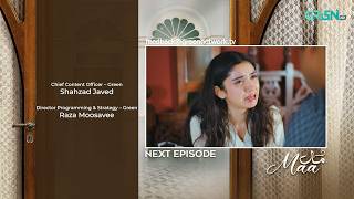 Maa Episode 27  Teaser  24th February 26  Aina Asif  Ahmed Rafique  Sunita Marshall  Green Tv