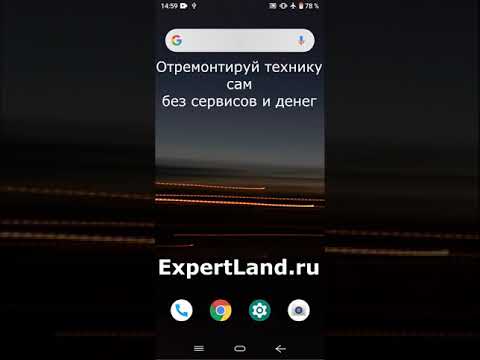 Как безопасно извлечь USB устройство (флешку, мышку, клавиатуру и др.) из Андроид аппарата