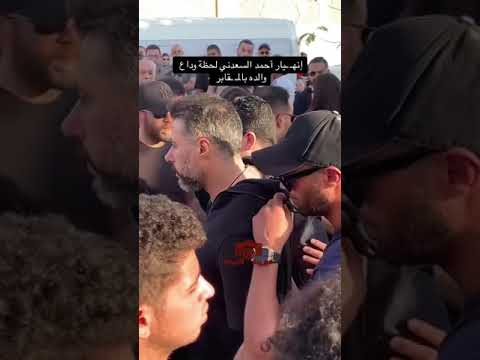 انهيار احمد السعدنى فى وفاة الفنان صلاح السعدنى