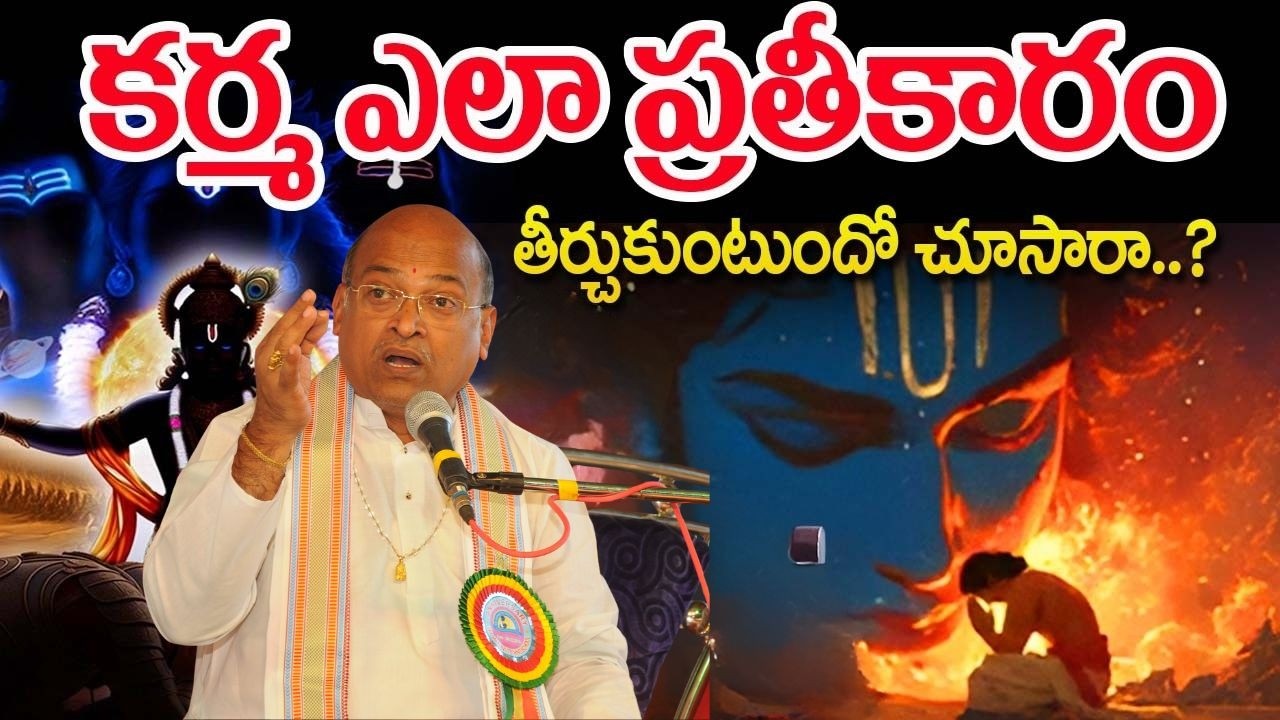 Garikapati Latest Speech | Garikapati AI Video | Sanatana Saaram