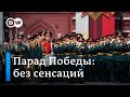(Не)сенсационная речь Путина 9 мая: почему Кремль не объявил о "победе" и "взятии Мариуполя"