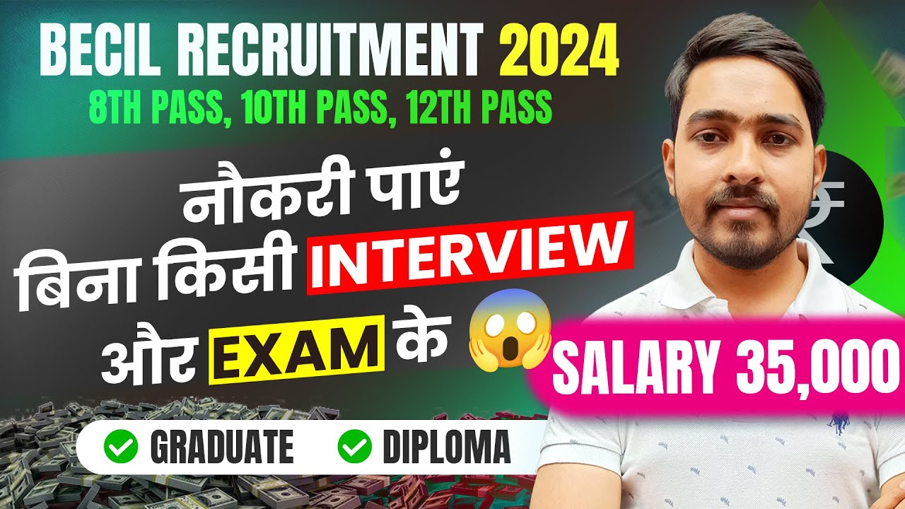 8th-10th-12th-pass-diploma-graduates-all-can-apply-salary