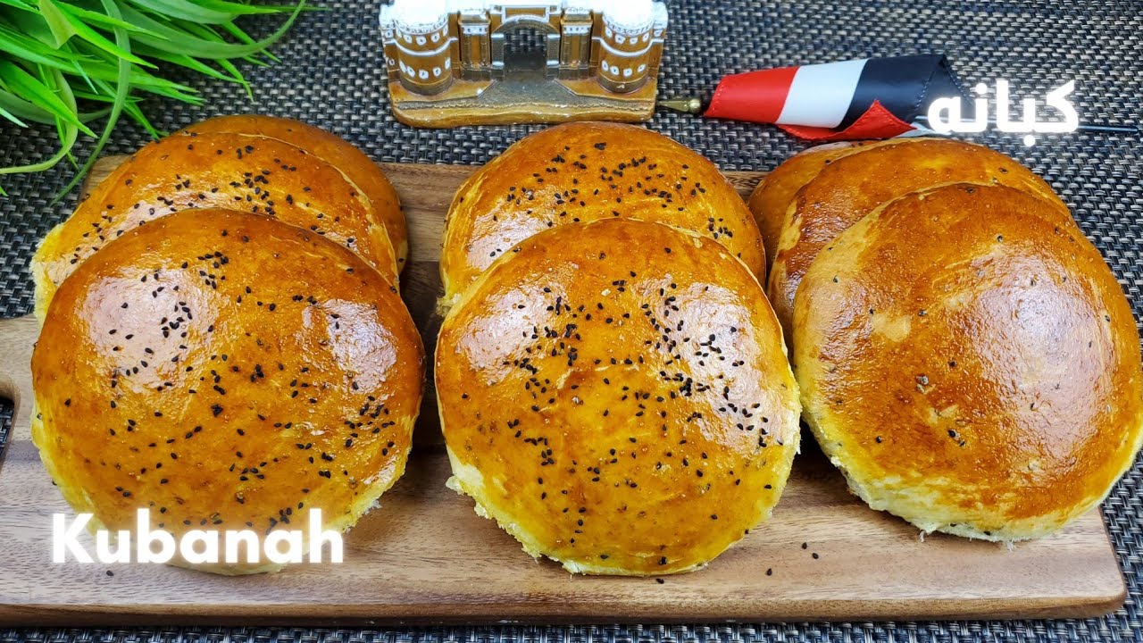 الكبانه اليمنيه خفيفه جداً ولذيذه | Yemeni Kubanah