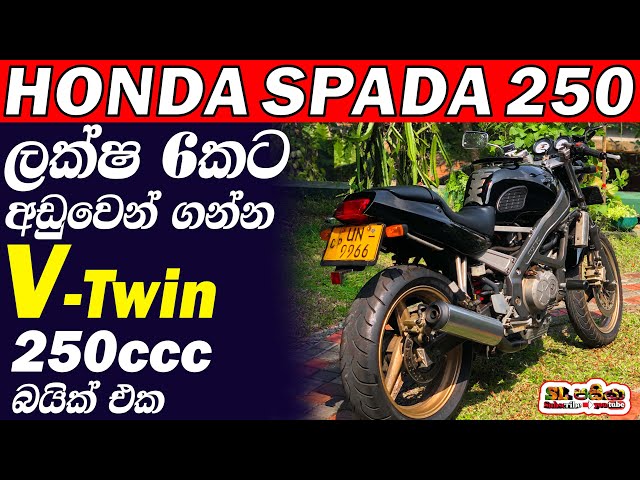 Honda Spada 250 (VT250) Full Review In Sinhala Sri Lanka class=