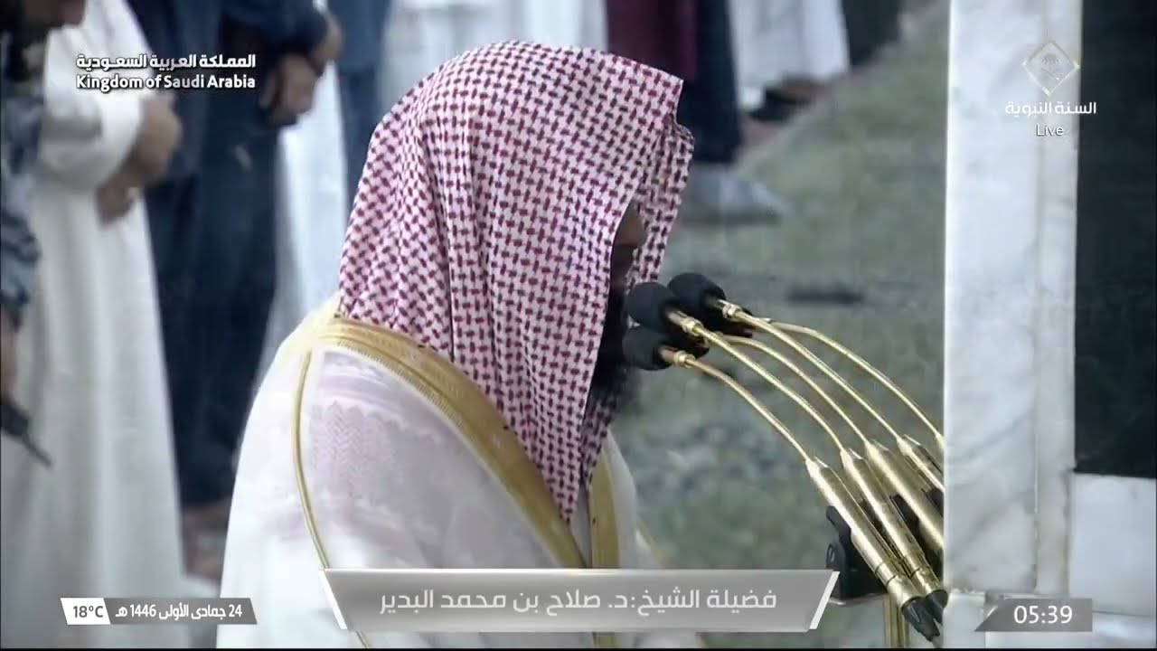 صلاة الفجر للشيخ صلاح البدير 24 جمادى الأولى 1446هـ