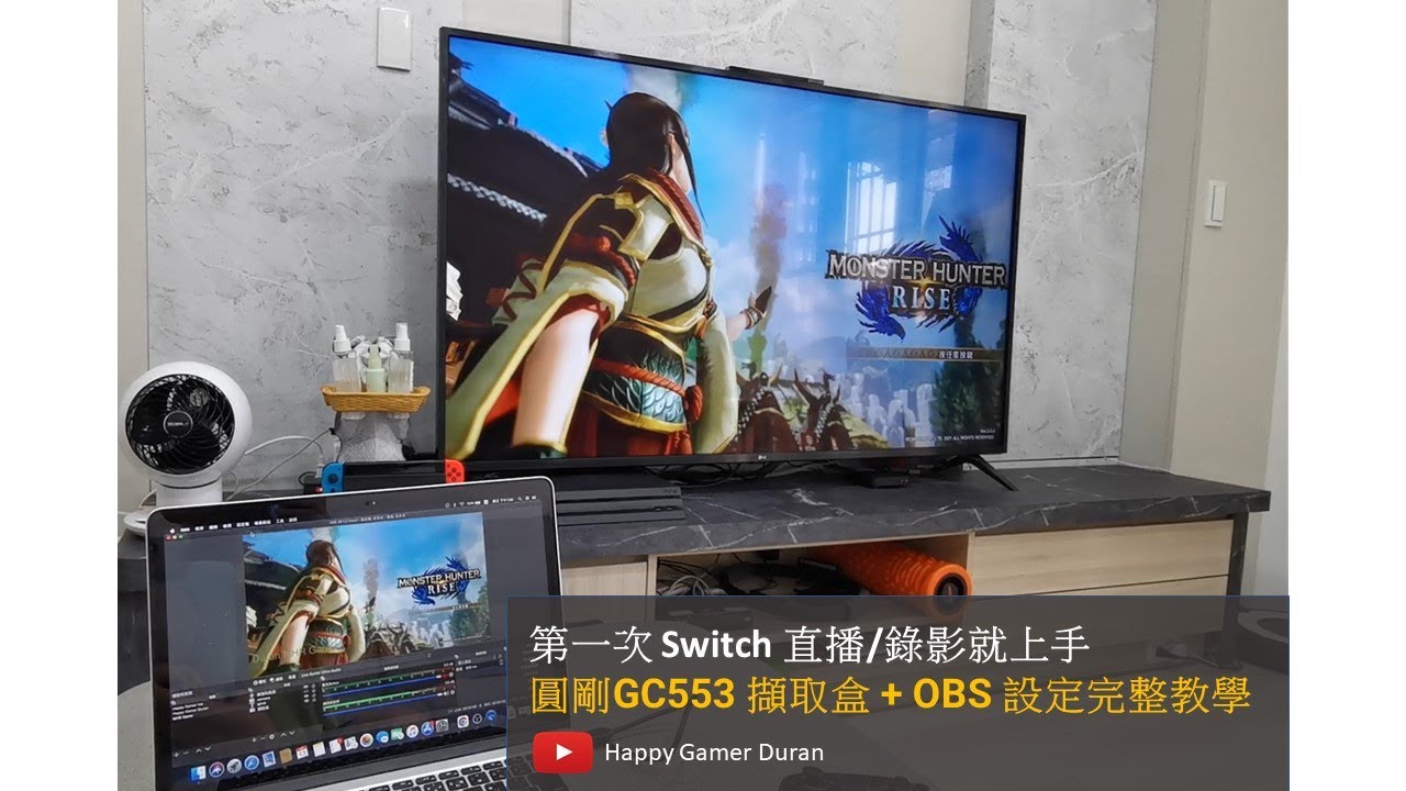 羅技g533 遊戲無線耳機麥克風開箱 Wfh 使用心得 筆電收音比較實測 Youtube