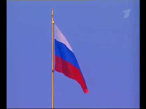 National Anthem Of Russia | Channel One Sign-On