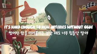 오직 나에게만 아름다운 너였으면 / BoyWithUke(보이윗우크) - Far Away [가사/번역/해석/한글]