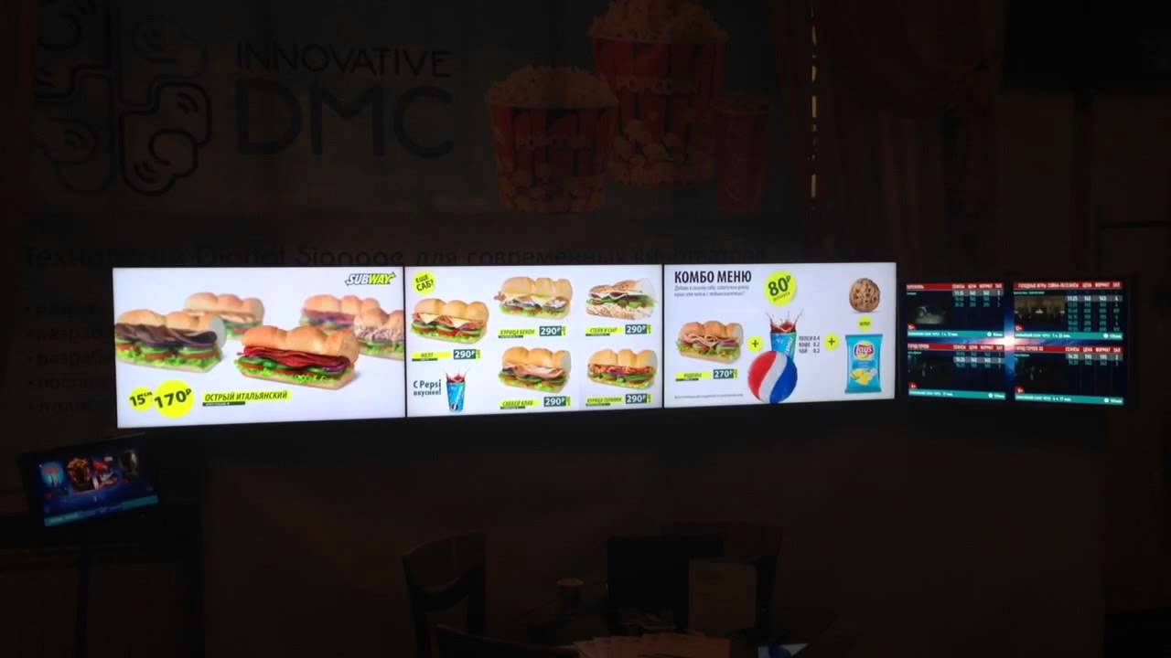 Menu, PepsiCo (Award Winner), Digital Signage, Digital menu board, Subway (...