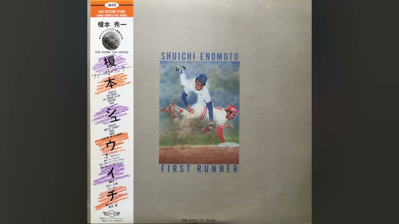 1984] Shuichi Enomoto – First Runner [Full Album] - YouTube