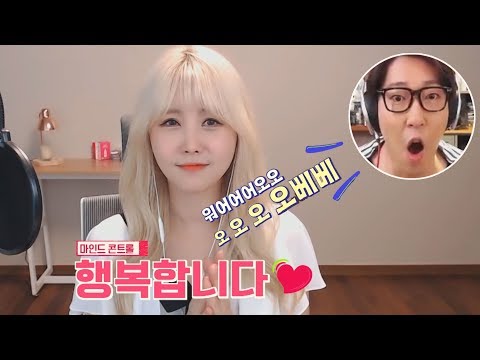 대도서관(A Large Library)♥윰댕(yum-cast) 부부의 뜻밖의 고충 '방간 소음' (워어어여여요요!!!!) 랜선라이프(lanlife) 1회