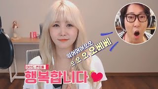 대도서관(A large library)♥윰댕(yum-cast) 부부의 뜻밖의 고충 '방간 소음' (워어어여여요요!!!!) 랜선라이프(lanlife) 1회