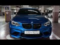 BMW M2 2018