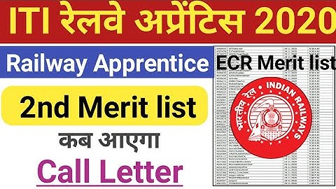 ERC Apprentice 2nd merit list | ER apprentice call letter 2020 | ECR apprentice merit list 2020