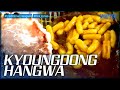 SmartBiz Accelerators KYOUNGDONG HANGWA Producing Hangwa Or A Korean Traditional Snack SmartBiz Accelerators KYOUNGDONG HANGWA Producing Hangwa Or A Korean Traditional Snack