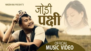 Jodi Pankshi New Song | Nikesh Rai | New Nepali Song 2080 | Lok Juhari Song