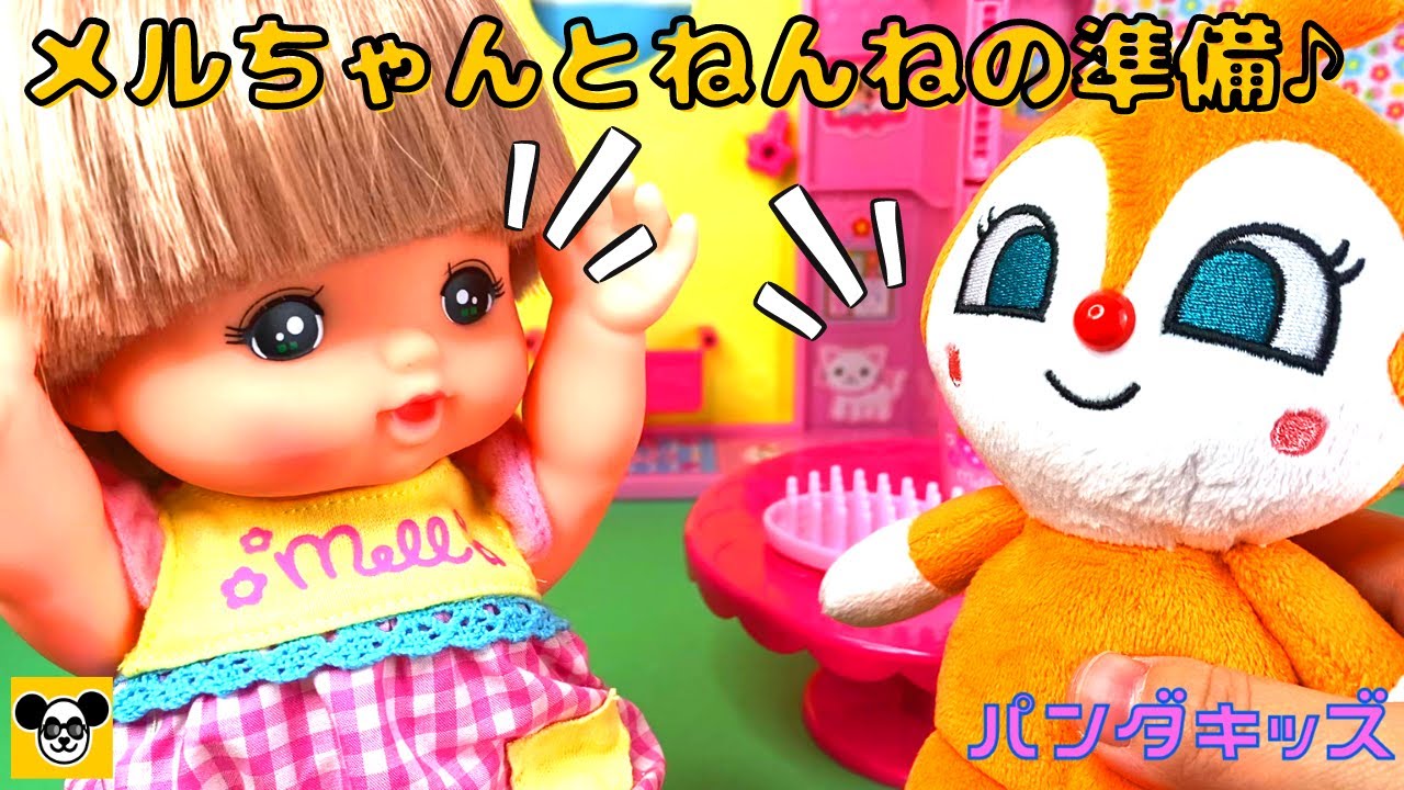 Anpanman Toy Dokin-chan I'll rush Aka-chan! Let's prepare for Mel