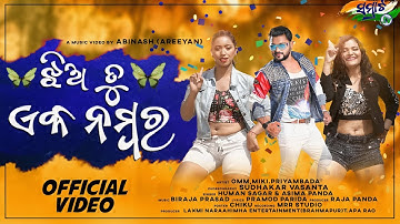 Jhia Tu Eka Number || Humane Sagar - Aseema Panda - New Odia Song - New Odia Dance Song - Omm Dhal