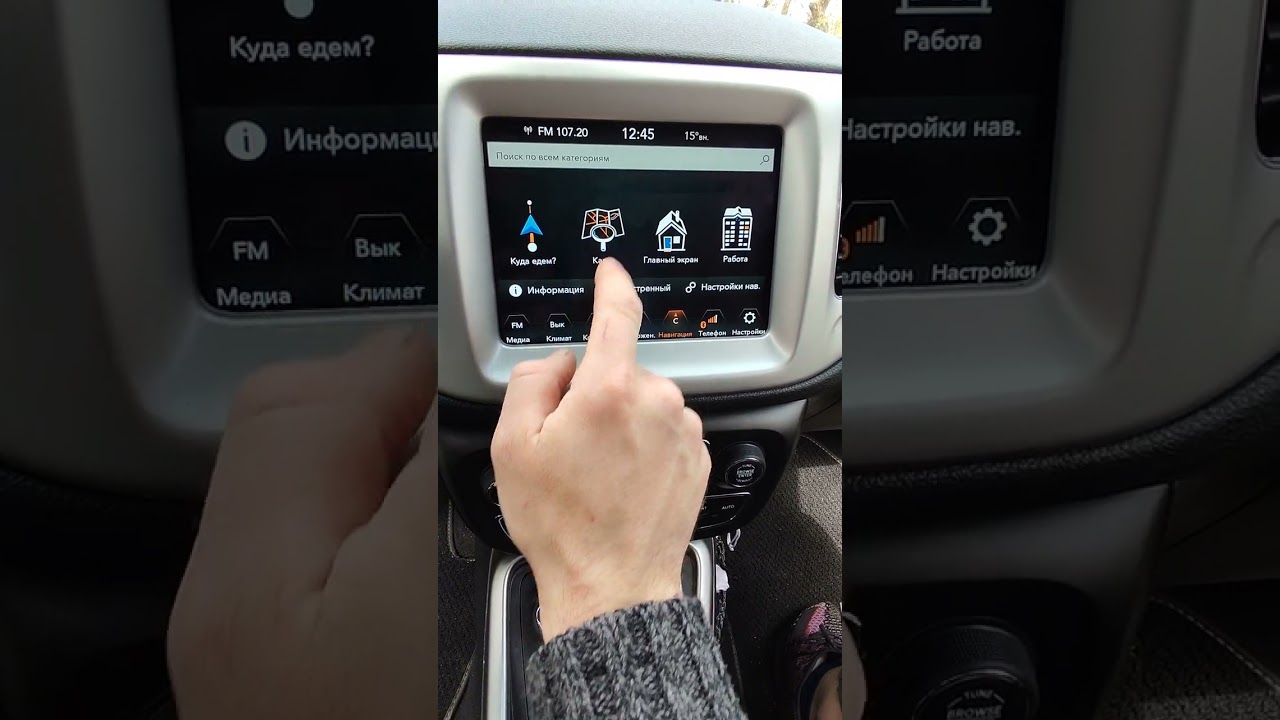 Jeep Compass 2021 Русификация EU VP4R Headunit conversion with navigation