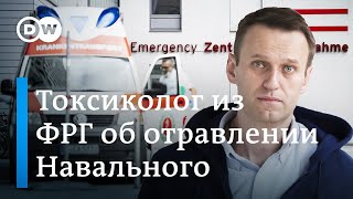 Немецкий токсиколог об отравлении Навального: \