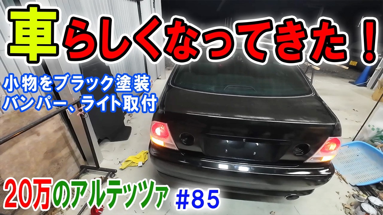 リヤカー　レストア　リメイク リヤカー レストア | 関塚農場ブログ