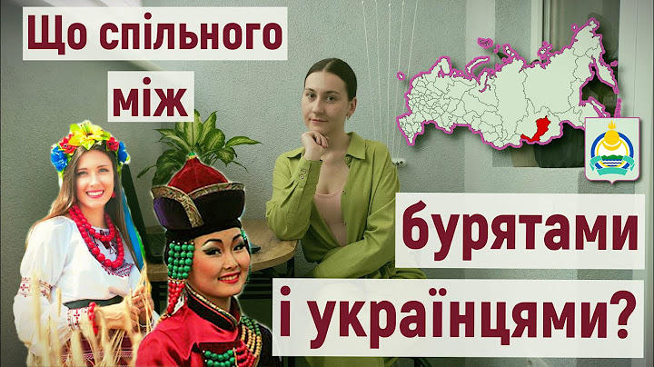 "Буряти" як синонім варварства і звірств та росія, що вирощує манкуртів для нових воєн
