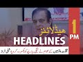 ARY NEWS HEADLINES | 1 PM | 16th NOVEMBER 2020