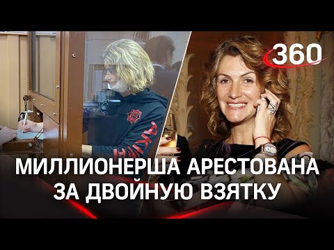 Басманный суд арестовал миллионершу из списка Forbes. Кто такая Ольга Миримская?