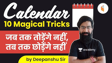 Calendar 10 Magical Tricks | Reasoning by Deepanshu Sharma | All Exams