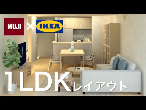 お家レイアウト の新着タグ記事一覧 Note つくる つながる とどける