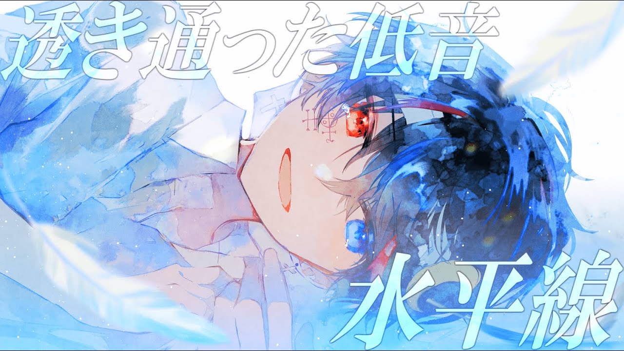 泣ける低音で『水平線』歌ってみた【水平線/back number】【鬱くん】