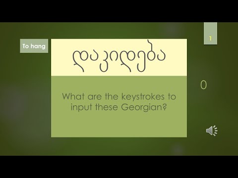 Georgian alphabet for beginners - Lesson 2.6 - ვ, ზ, თ, ი, კ - (with sound/pronunciation)