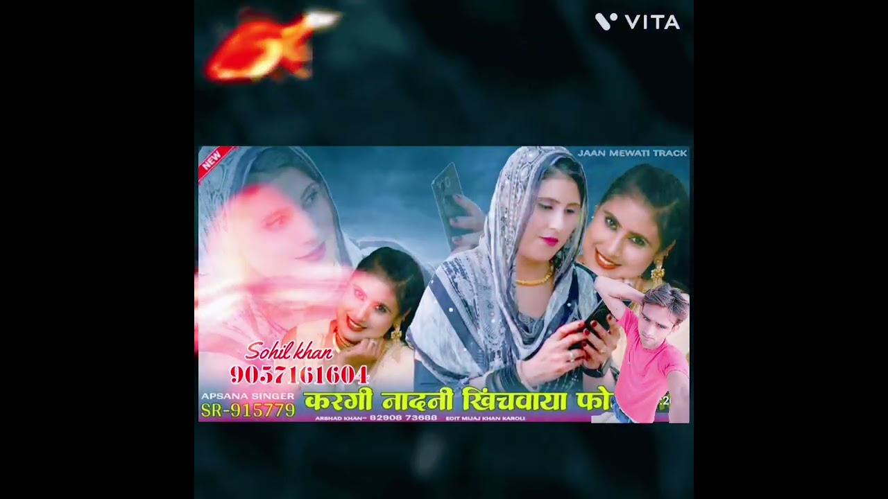 Sahil Khan  @Aslam_Singer_Mewati-z1l @Asmeena-Official @sayarsubinmewati @Sahinkhanmewati. 