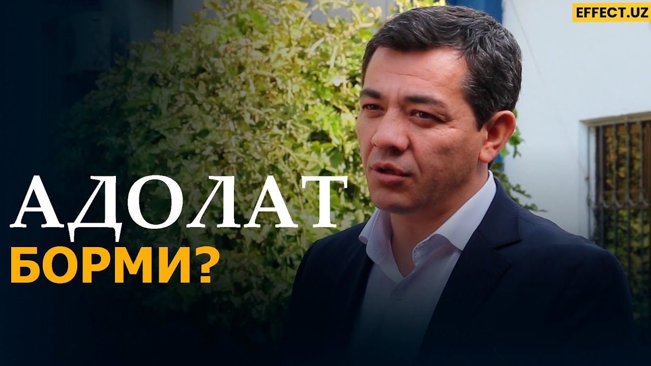 СУДЛАРДАГИ АДОЛАТ, ҚАРОР ТОПА ОЛАДИМИ ? – ТЎЛАГАНОВНИНГ НАВБАТДАГИ СУДИ