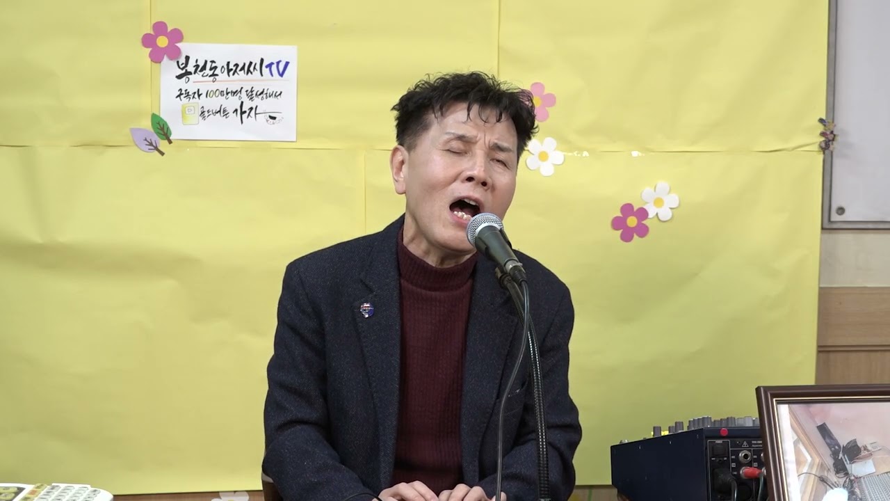 #한승기 #그이름(2026. 03. 01.) #이름 #봉천동아저씨 #시각장애인 - 커버 #유재희