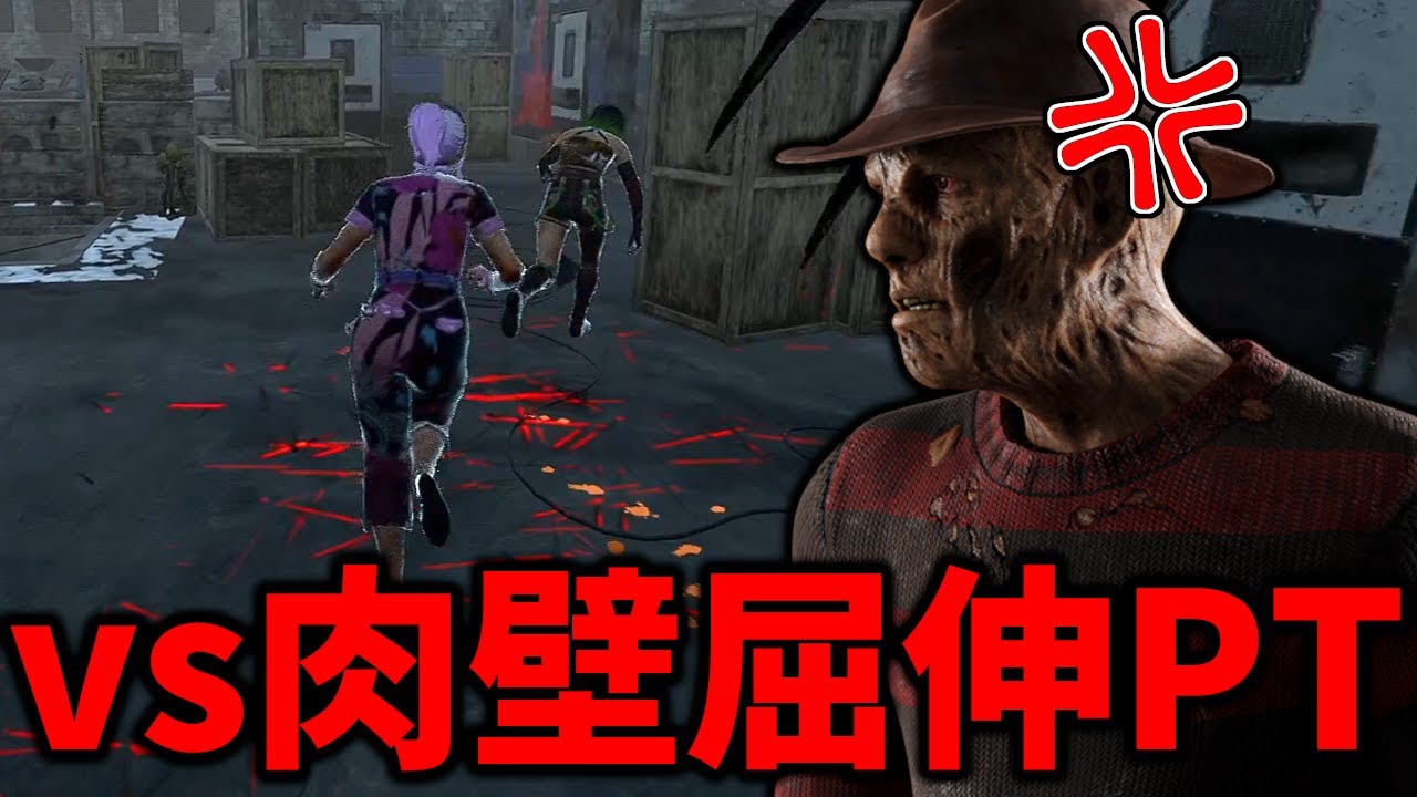 【DBD】ギデオン指定でダウンしそうになったら肉壁、板前で屈伸するサバイバーとの死闘【デッドバイデイライト】