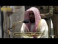 غريد الحرم الشيخ عبدالله الجهني بخشوع و سكينة يقرأ من سورة الأنعام و يبدع أيما إبداع 28 1 1442 هـ